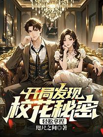 求你放过为师吧!漫画