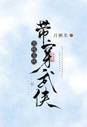 香蜜沉沉烬如霜之锦觅重生