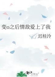 香蜜沉沉烬如霜之锦觅重获新生 一只小灰猫