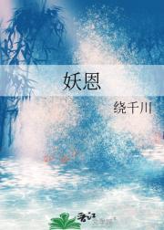 香蜜沉沉烬如霜之锦觅原谅彦佑哪集