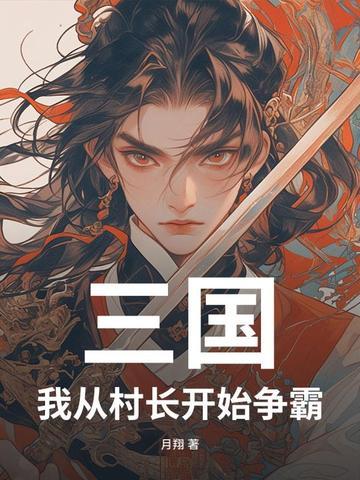 我非池中物周岩身份