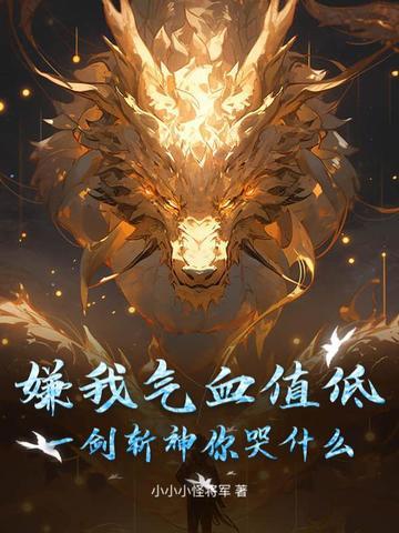 我非池中物周岩全文免费阅读