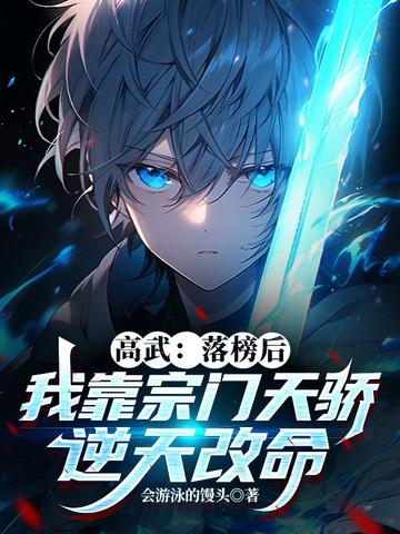 我非池中物付晓雅结局