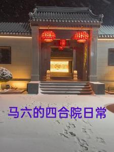 恶魔之名by耳雅