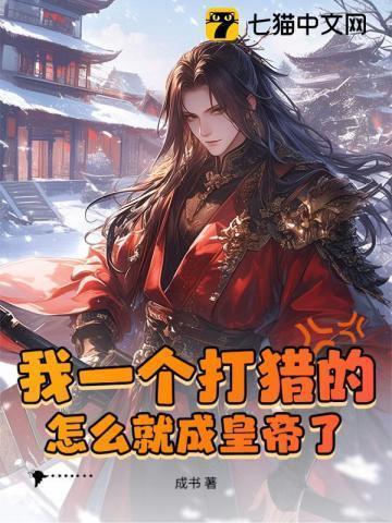 恶魔之名任务怪在哪