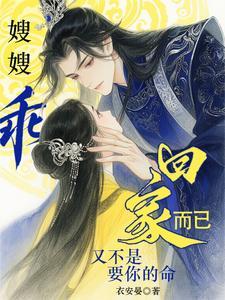 魔门败类 笔趣阁