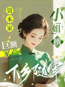 魔门败类最新章节免费阅读