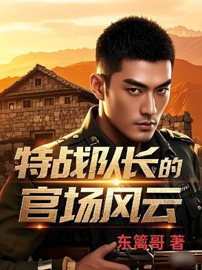 繁花映晴空谁是攻