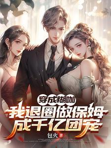 繁花映晴空by酥油饼