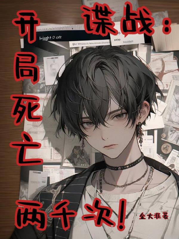 我高育良的学生必须进步免费阅读