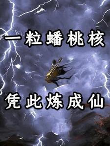 上赶着不是买卖作者金大讲的什么