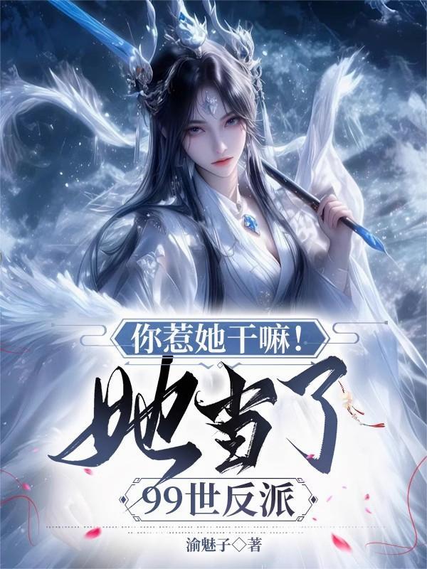 从爆肝箭术开始我是人间真武神