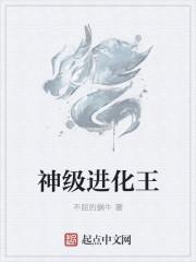 星渊行者笔趣阁最新章节更新内容