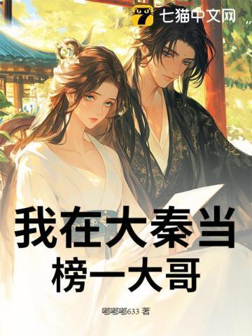 于归之喜的意思是什么