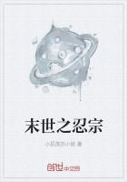 重生之驯养的野兽免费阅读