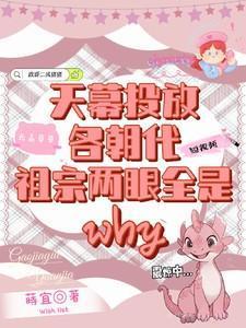 早生贵宝txt蓝宝