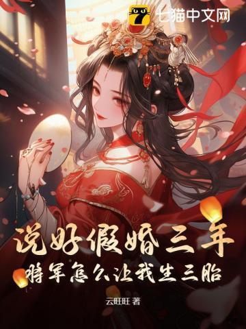 早生贵宝讲什么