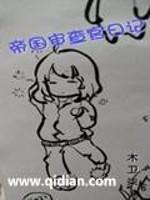 上赶着不是买卖下半句