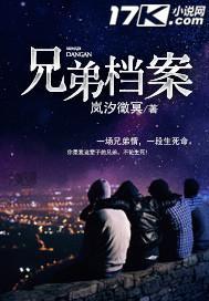 神通不朽最新章节