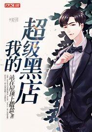 重生末世之捡个尸王当保镖晋江