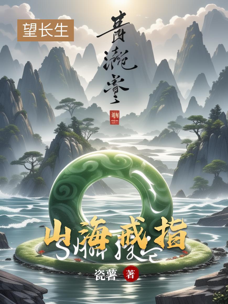 八零娇妻是神医免费阅读