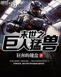 满城尽带黄金甲全诗