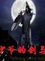 替夫上朝听我心声吃瓜笑哈哈