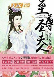 女法医辣手摧夫记百度