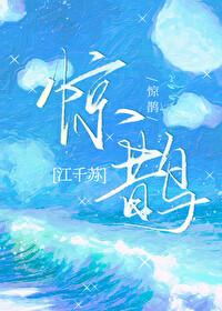 请陛下称太子笔趣阁