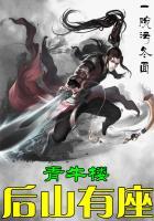 请陛下称太子免费阅读