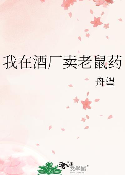 快穿让你懵苏雪若百度