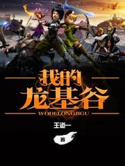 快穿让你懵比苏天霸林白儿