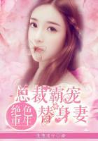 女alpha穿越到古代