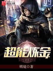 alpha的古代生活记录