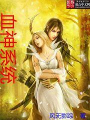 女alpha穿越古代的