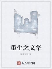 她回来了电影在线观看