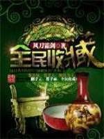 石某驾驶低速货车运载4.05吨货物