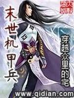 特工弃妇带娃跑