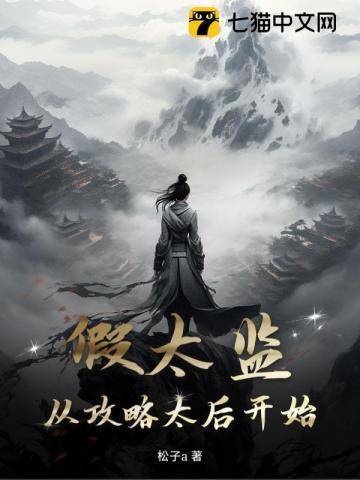 农家.小厨.神医 作者SJ姣儿