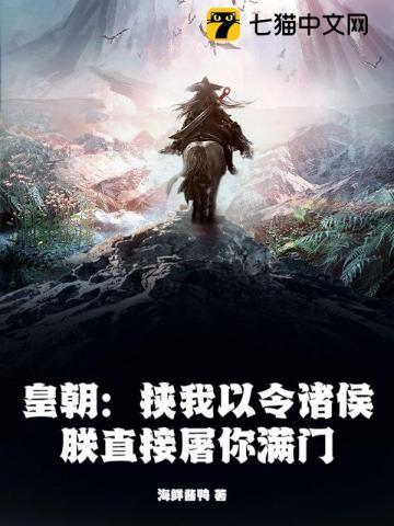 农家小厨神医免费阅读