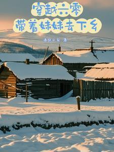 百年孤寂什么调