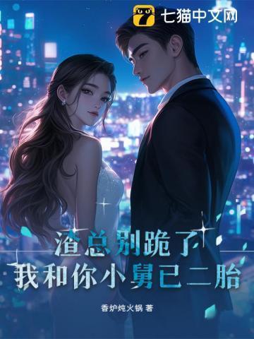 山海纪之龙缘讲的什么