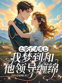 可恶的女人英语