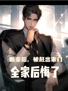 小龙女不女完整版txt百度