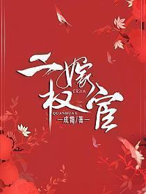 必须进步 苦海小道童免费阅读