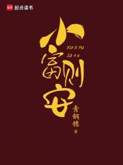 陈天阳龙婉馨叫什么名字啊