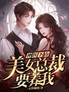 道长会陷害人吗